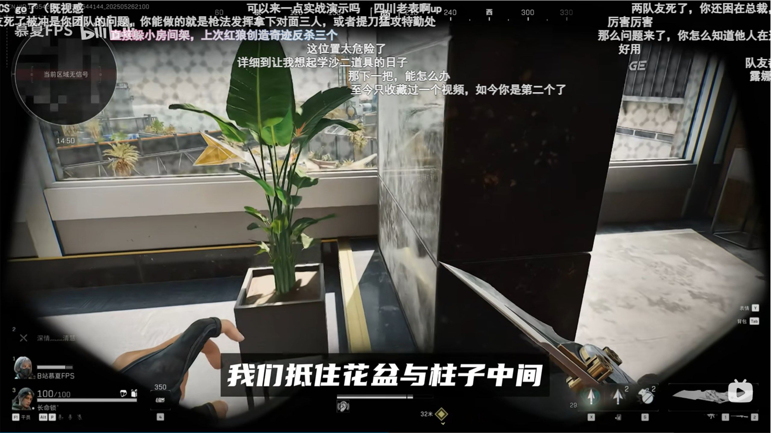 总裁内打外