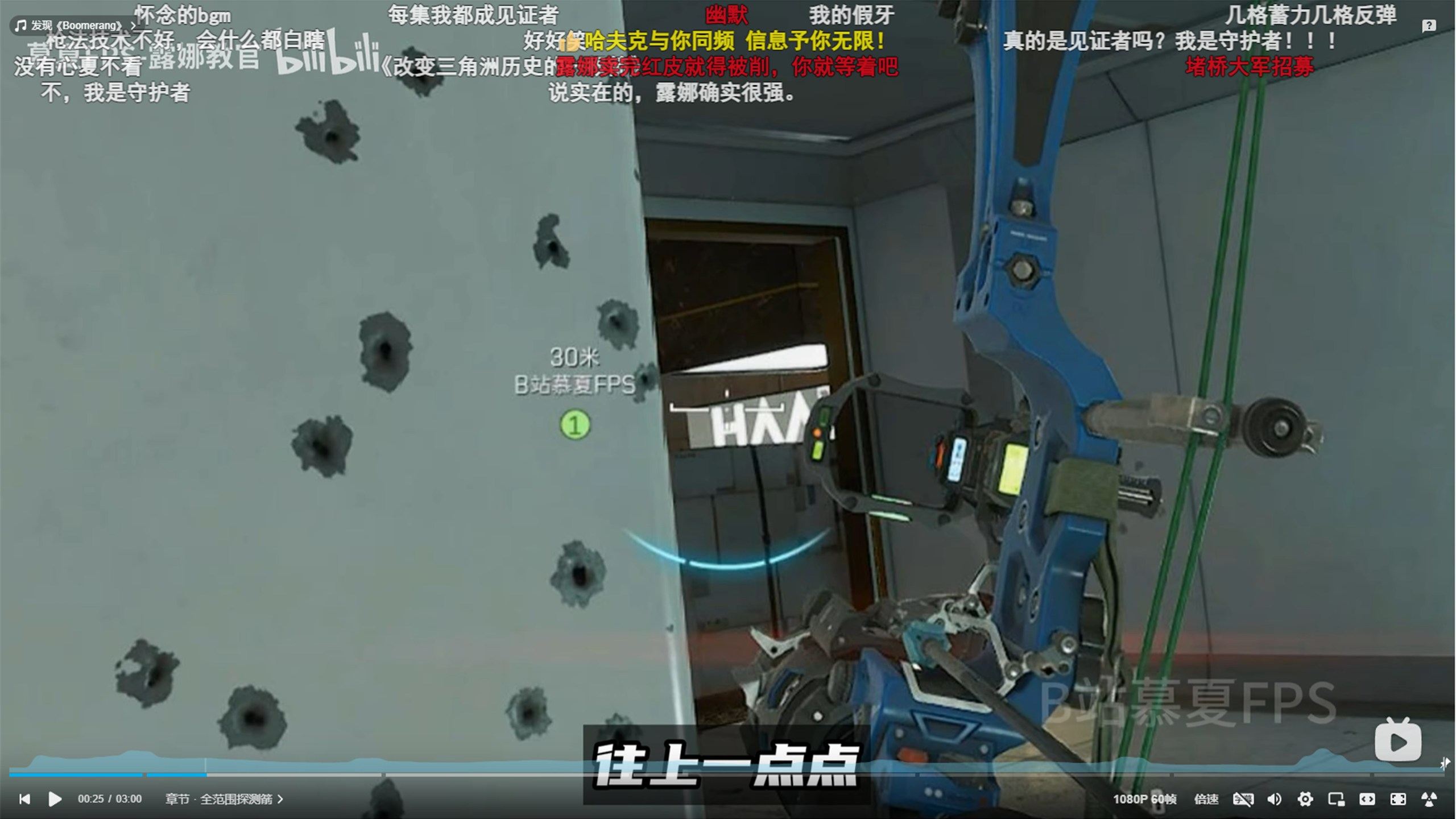 黑市全扫探测箭