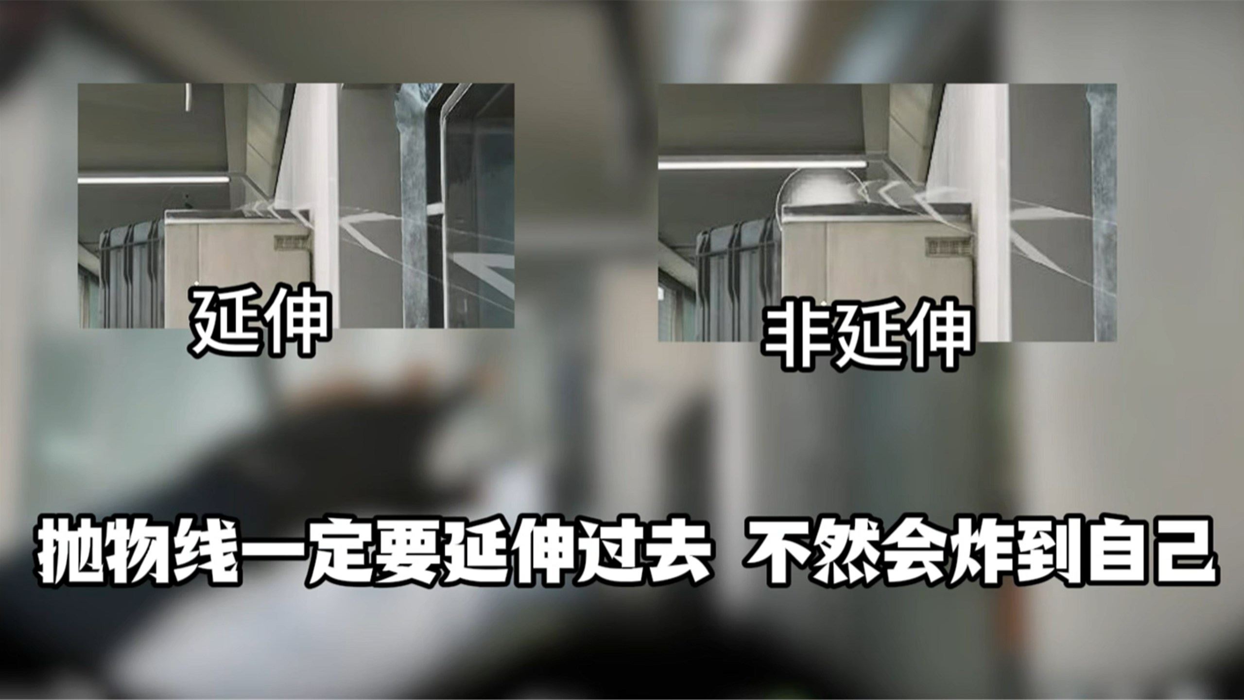 黒室连廊