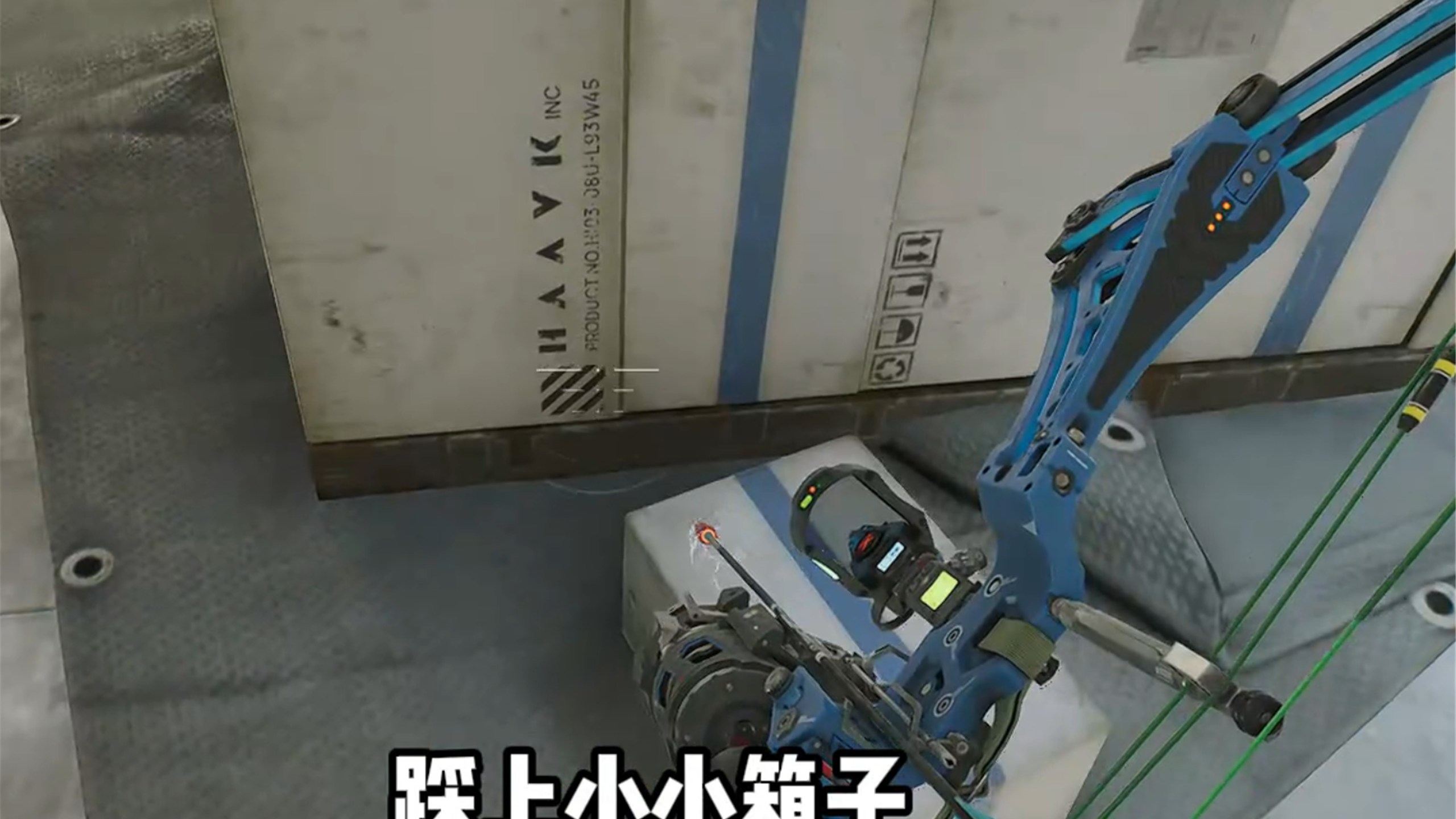黒室连廊