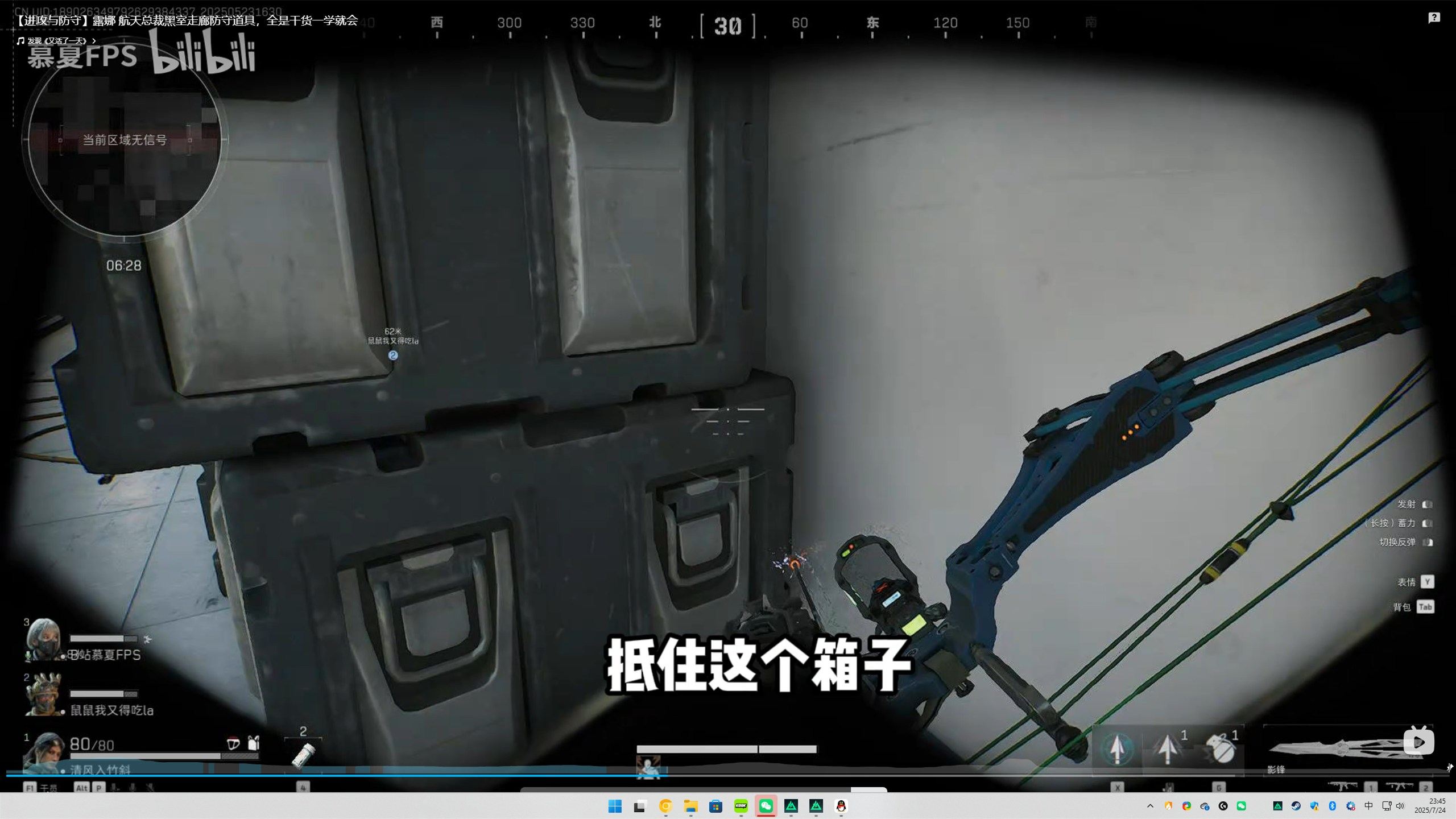 黒室连廊